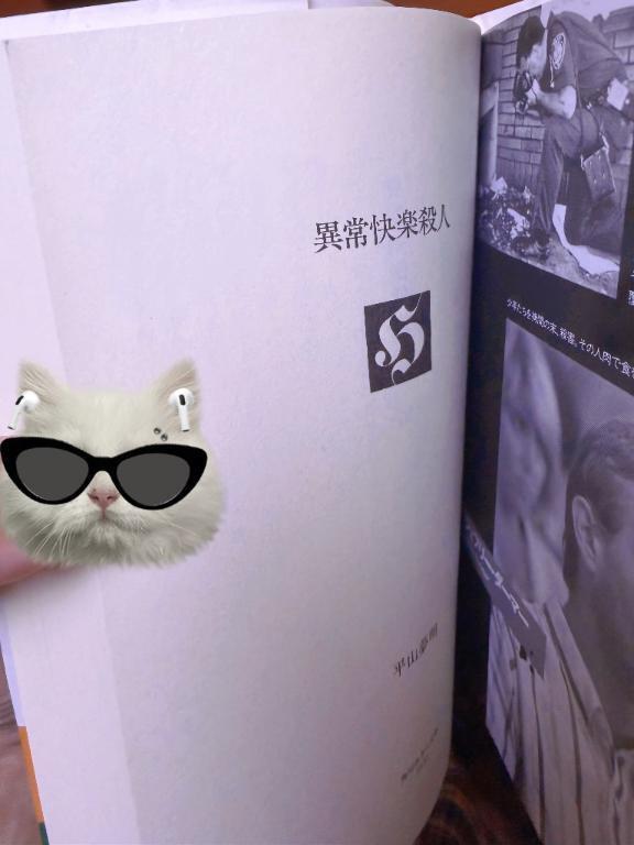 異常快楽𓏸𓏸｜写メ日記｜るい★大痙攣！巨乳でキス魔★｜鶯谷 一般デリヘル 鶯谷Tiara～ティアラ～