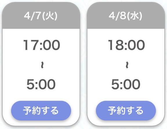 つぎ♡｜写メ日記｜かなで★女子高育ちの箱入り娘★｜鶯谷 一般デリヘル 鶯谷Tiara～ティアラ～
