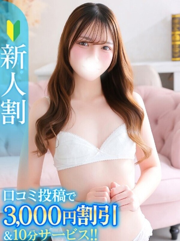 かなで★女子高育ちの箱入り娘★