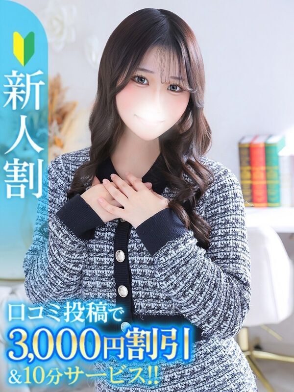 さくら★最上級のイチャラブJD