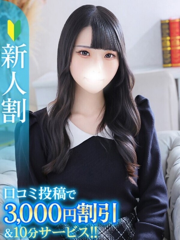 はな★超密着！未開発の赤裸々娘