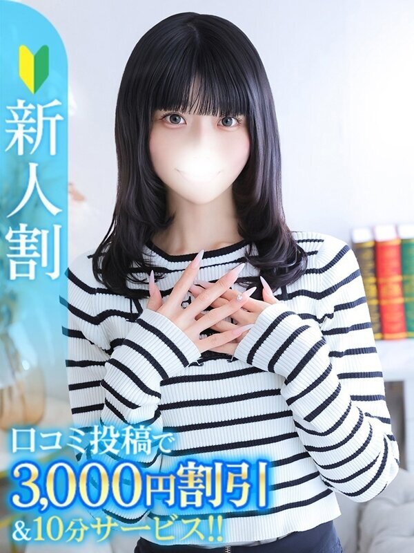 ももか★超敏感！電マで連続イキ