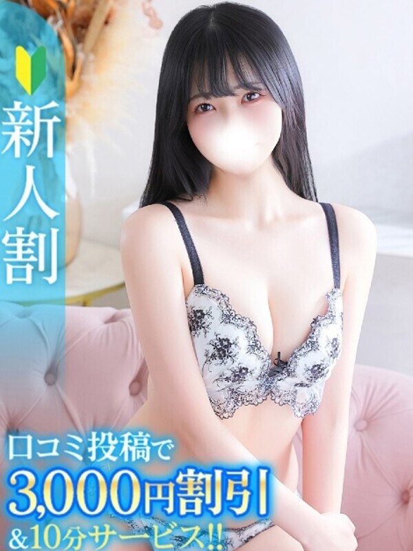 しの★経験1人のEカップ天使★