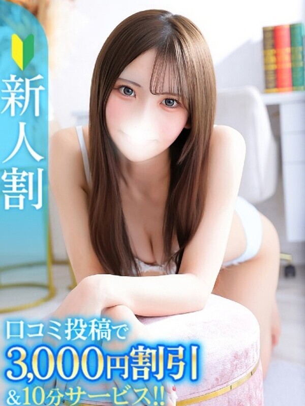 あおい★高身長×敏感ドMキス魔