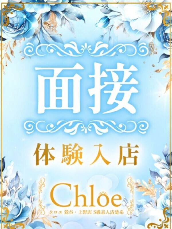 るん★爆乳Ｉカップ×新卒18歳