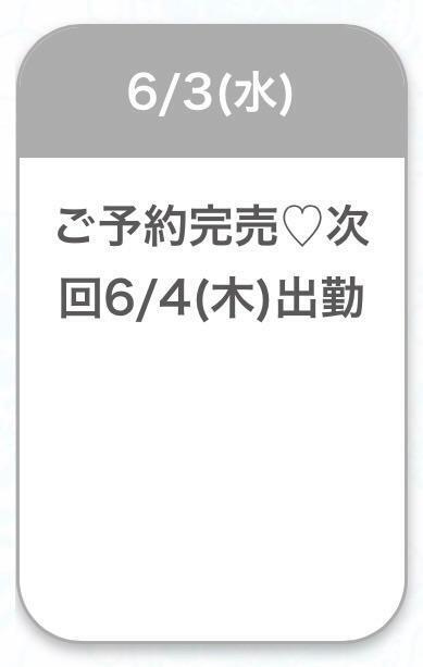 満枠御礼💮｜写メ日記｜るりな★S級美少女にガチ恋注意｜鶯谷 一般デリヘル 鶯谷Tiara～ティアラ～