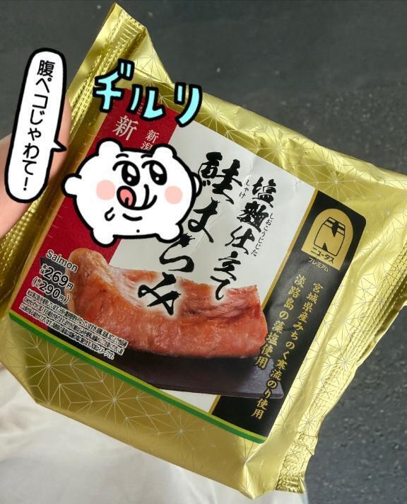おはよ♡
