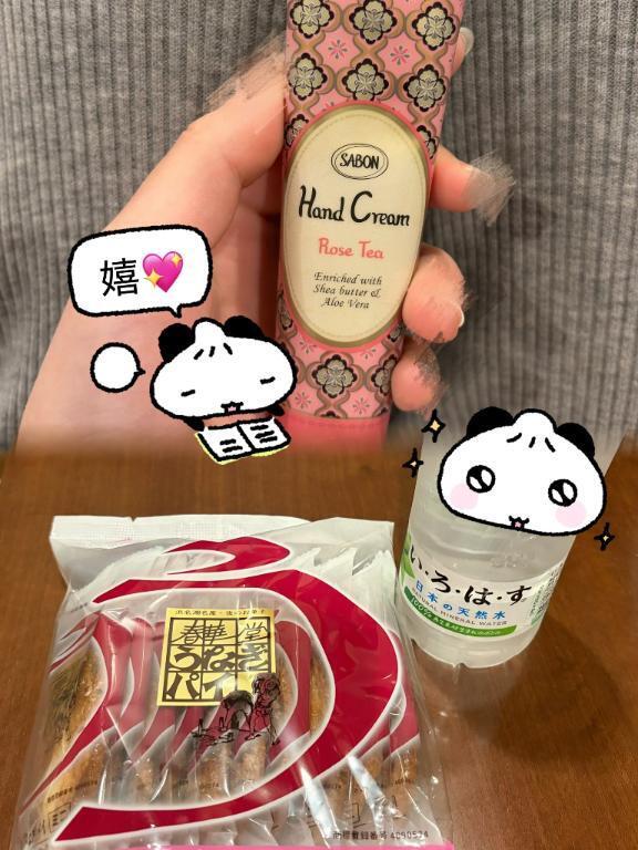 かんしゃ!かんしゃ!✨