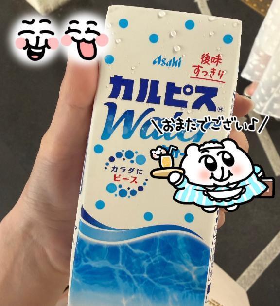 本日のお供