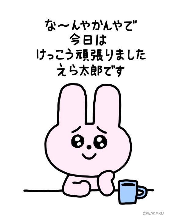 【次回予告】|写メ日記|とあ★SS級Gカップヒロイン★|鶯谷 一般デリヘル 鶯谷Tiara~ティアラ~