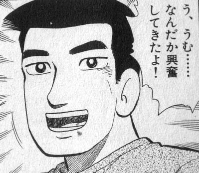 【次回予告】｜写メ日記｜とあ★SS級Gカップヒロイン★｜鶯谷 一般デリヘル 鶯谷Tiara～ティアラ～