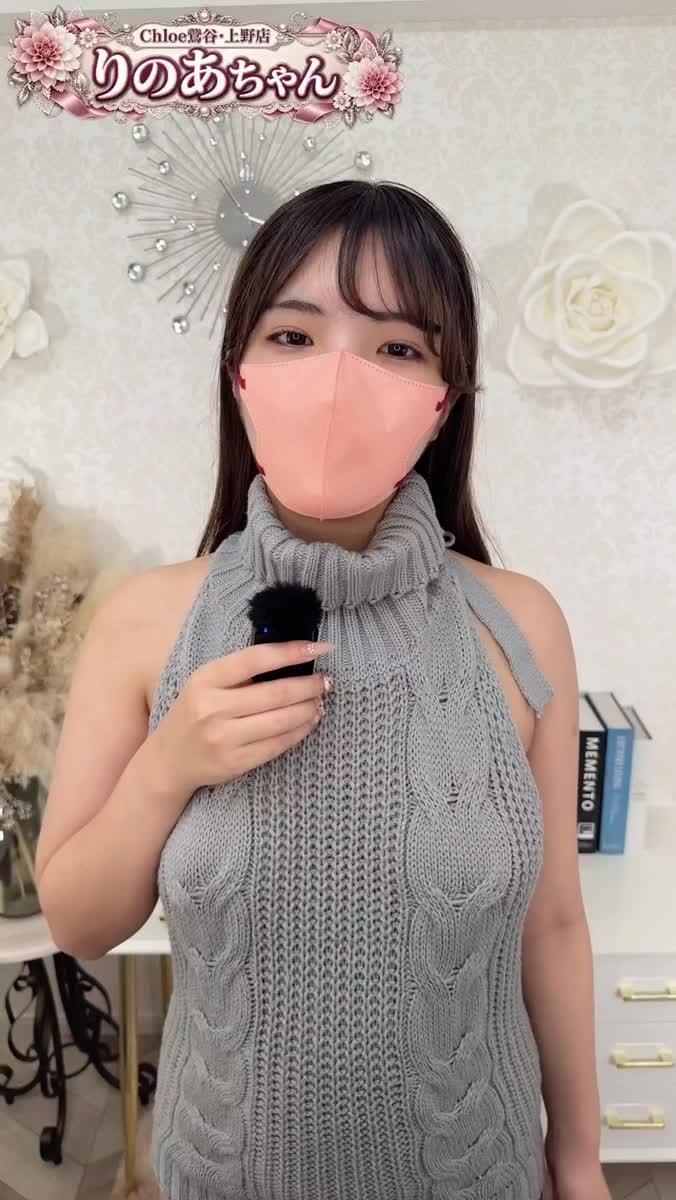 ㊙️ミスヘブン、出会いを力に変えたい💕✨️｜写メ日記｜りのあ★SSS級！超敏感巨乳娘｜鶯谷 一般デリヘル 鶯谷Tiara～ティアラ～