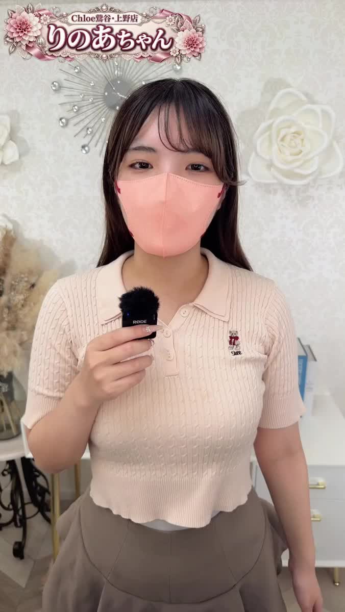 💘ミスヘブン💭応援の約束は、今日の行動で🩷💕｜写メ日記｜りのあ★SSS級！超敏感巨乳娘｜鶯谷 一般デリヘル 鶯谷Tiara～ティアラ～