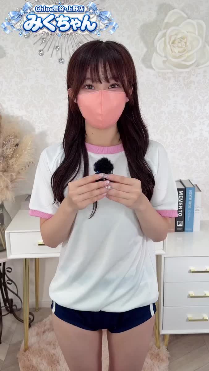 💭ミスヘブン💭土曜日も、挑戦は私らしく🩷✨️｜写メ日記｜みく★新卒18歳！桜庭遥花激似｜鶯谷 一般デリヘル 鶯谷Tiara～ティアラ～