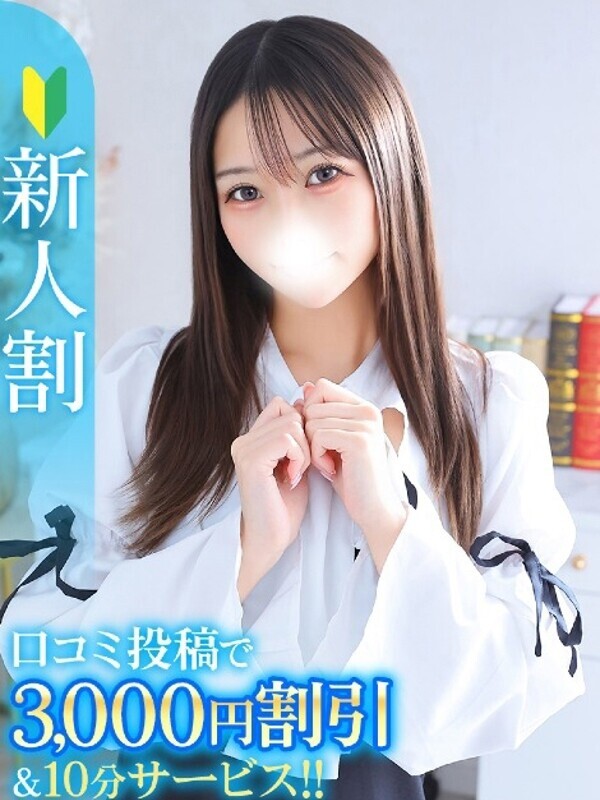るうあ★濃厚密着のキレカワ女神
