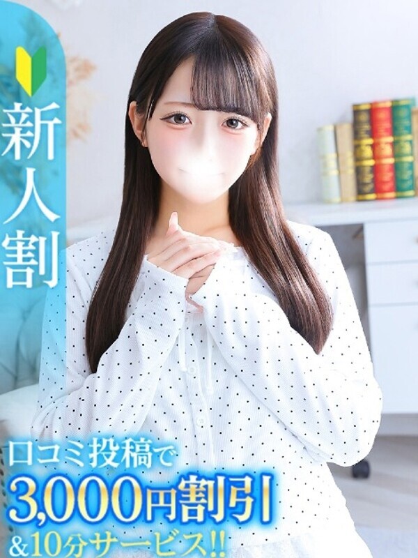 ことは★純白キャンパスの妹系★