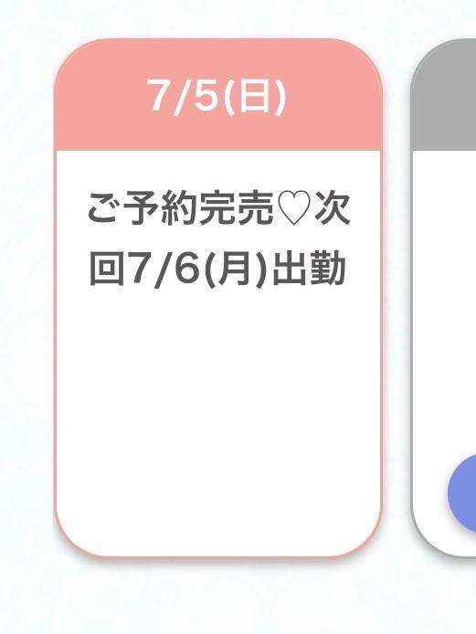 完売ありがとう❣️