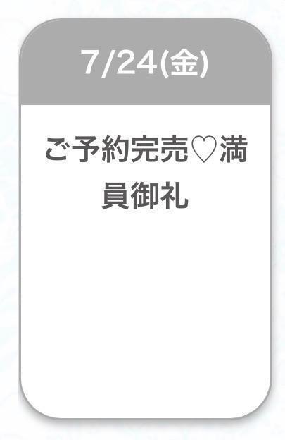 今日もありがとう♡