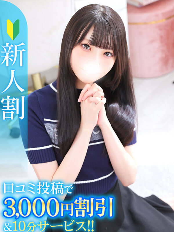 りさ★高身長×濃厚密着プレイ★
