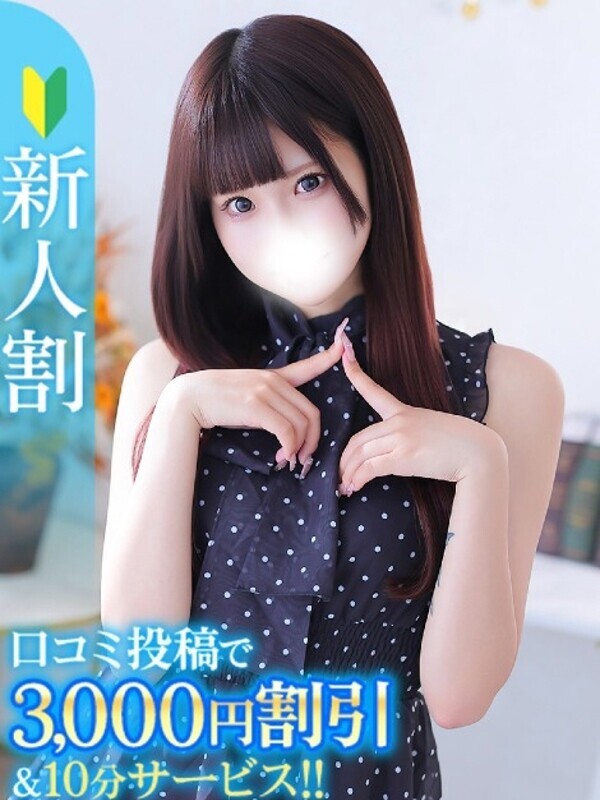 まろん★キス中毒！巨乳モデル系