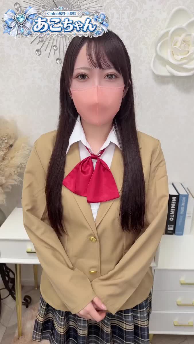 💗ミスヘブンの応援、あなたにお願い🥺｜写メ日記｜あこ★SSS級最強ビジュアル★｜鶯谷 一般デリヘル 鶯谷Tiara～ティアラ～
