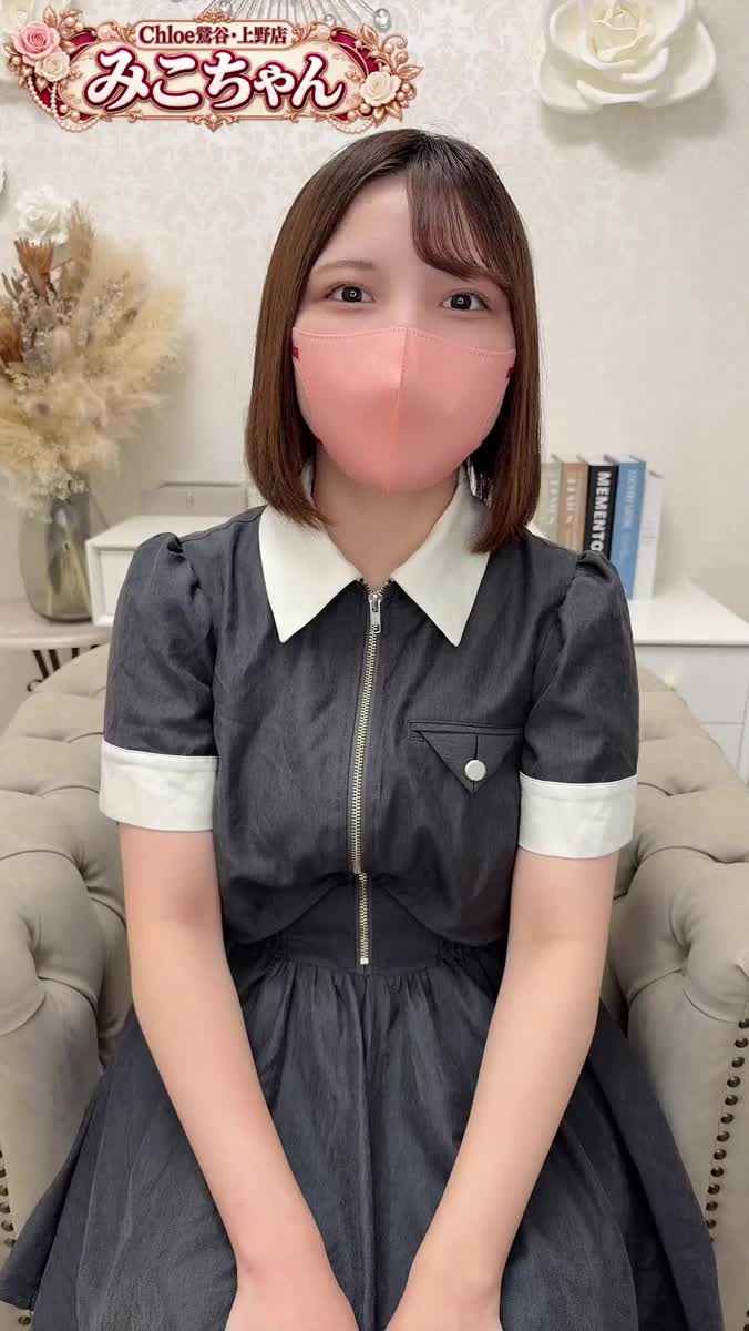 💖ミスヘブン、ひとりの決意から💖｜写メ日記｜みこ★Gカップキス好き従順JD｜鶯谷 一般デリヘル 鶯谷Tiara～ティアラ～