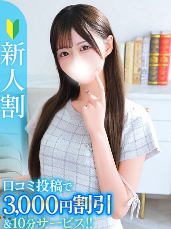 まのん★キス魔なアイドル候補生