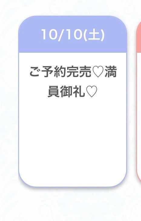 ありがとう‪🫶🏻︎‪💕︎︎｜写メ日記｜ほのか★経験人数極少！敏感素人｜鶯谷 一般デリヘル 鶯谷Tiara～ティアラ～