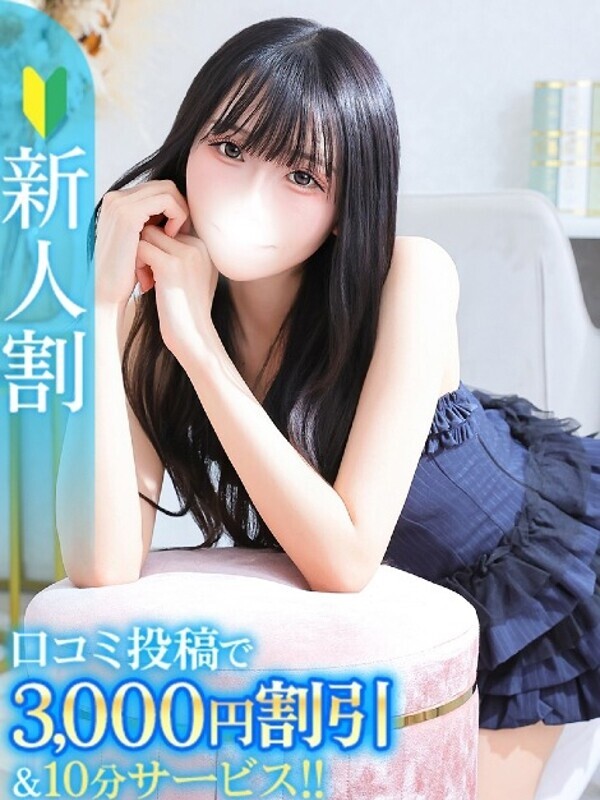 ゆの★大痙攣！感度抜群なキス魔