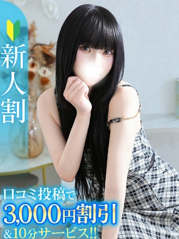 ゆうこ★新卒18歳！生粋のドM