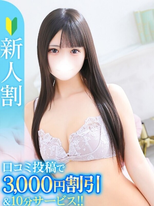 このみ★感度120％！ロリJD