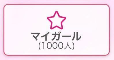 1000㊗️💕︎💕︎｜写メ日記｜えみ★天然Gカップの従順美少女｜鶯谷 一般デリヘル 鶯谷Tiara～ティアラ～