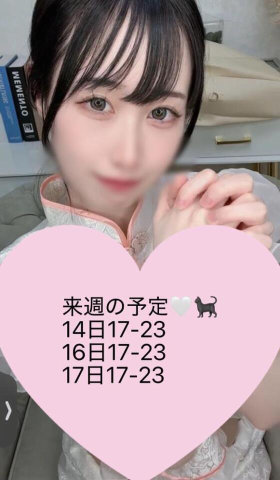 来週も…🤍🐈‍⬛｜写メ日記｜ちとせ★モデル体型で黒髪清純派｜鶯谷 一般デリヘル 鶯谷Tiara～ティアラ～