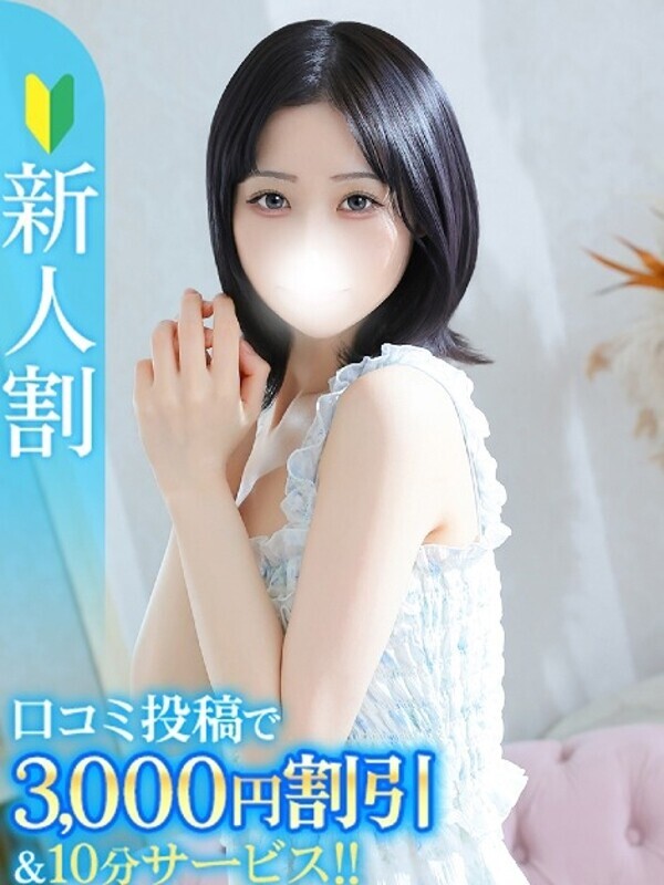 ちとせ★モデル体型で黒髪清純派