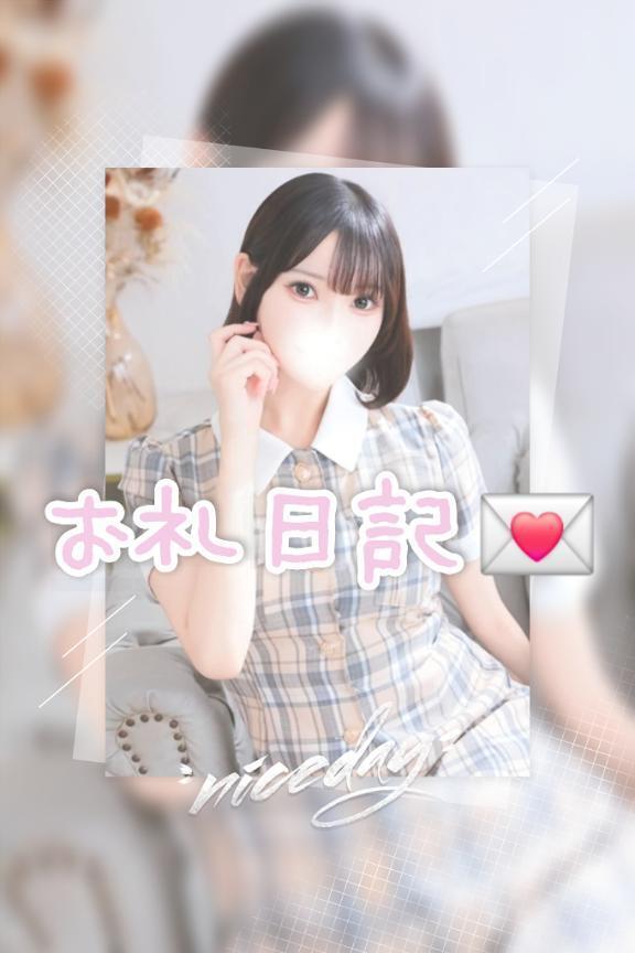 💡のお兄さん♡｜写メ日記｜さくの★感度120％のF乳天使｜鶯谷 一般デリヘル 鶯谷Tiara～ティアラ～