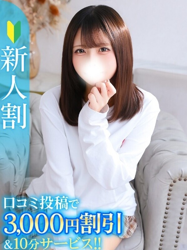 ことり★彼女感◎アイドル系JD