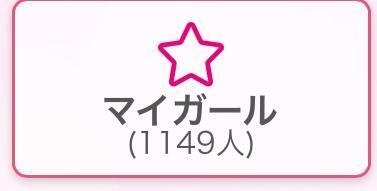 1100人🫶🏻