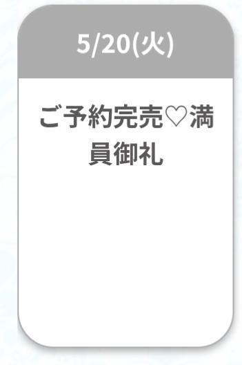🌟完売でした🌟｜写メ日記｜あずさ★愛が溢れる爆乳Ｉカップ｜鶯谷 一般デリヘル 鶯谷Tiara～ティアラ～