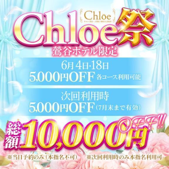 わくわく😍｜写メ日記｜るあ★黒髪清楚なドMモデル系★｜鶯谷 一般デリヘル 鶯谷Tiara～ティアラ～