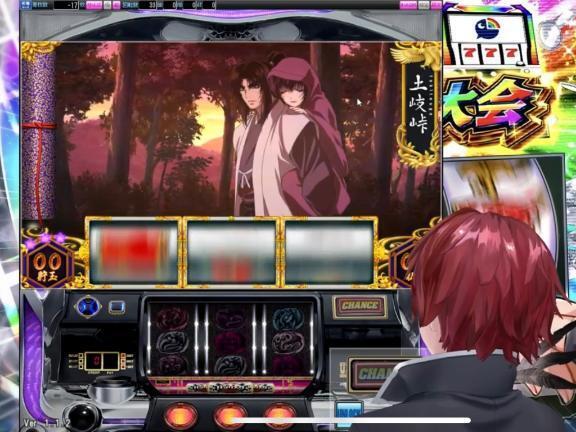 ♡🎰♡