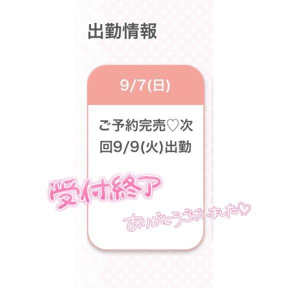 🈵♡