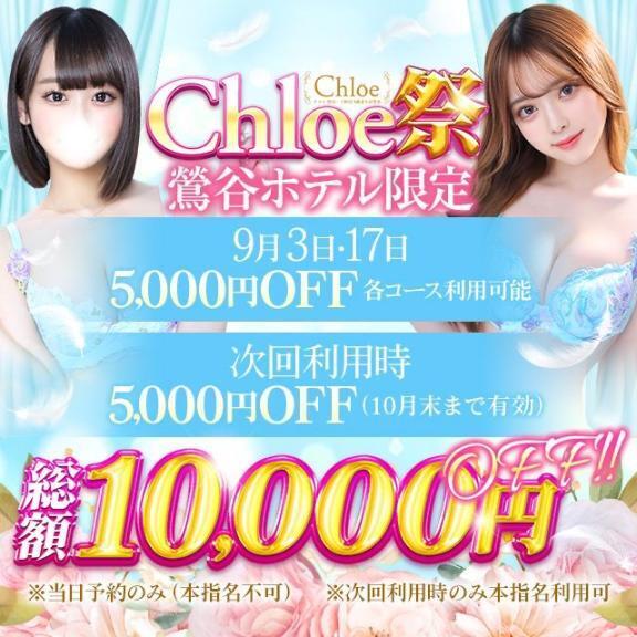 🉐🉐🉐｜写メ日記｜うな★爆乳Gカップ＆濃厚プレイ｜鶯谷 一般デリヘル 鶯谷Tiara～ティアラ～