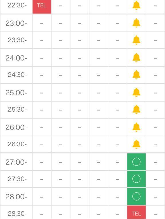 次回16日出勤です♡🪽｜写メ日記｜れあ★SS級爆乳H乳合法ロリ★｜鶯谷 一般デリヘル 鶯谷Tiara～ティアラ～