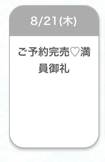 嬉しい💕