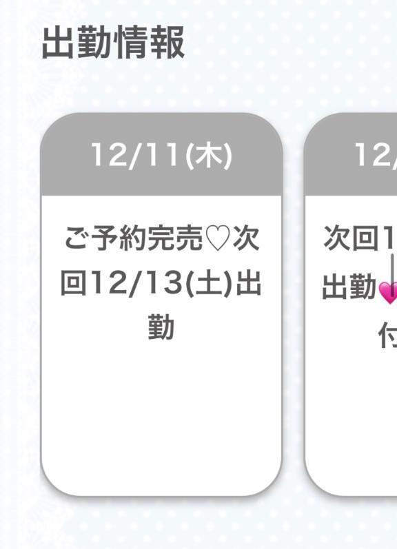 【予告】🔞過去一かも