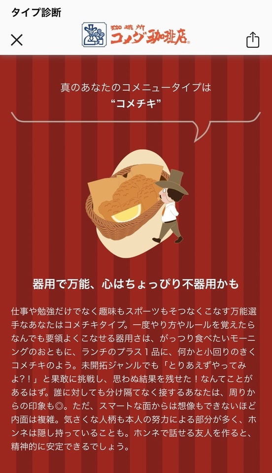 おやすみなさいの前に更新できたよ😪💞｜写メ日記｜ヨゾラ｜大塚・巣鴨 人妻デリヘル オトナのマル秘最前線!!
