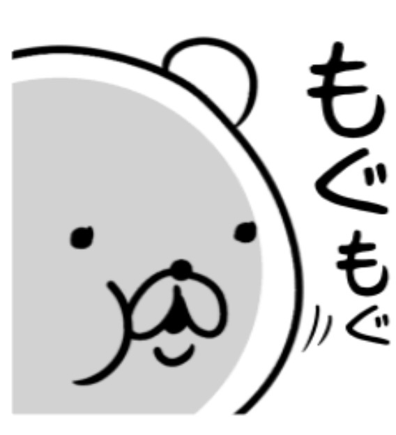 食べあいっこ♡｜写メ日記｜ヨウナ｜大塚・巣鴨 人妻デリヘル オトナのマル秘最前線!!