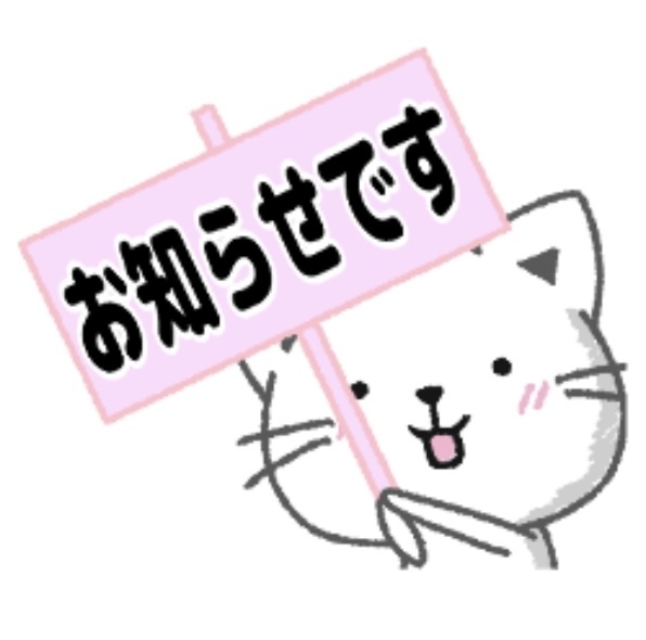 終了〜♡｜写メ日記｜ヨウナ｜大塚・巣鴨 人妻デリヘル オトナのマル秘最前線!!