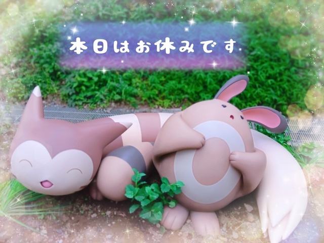 お休みしました｜写メ日記｜ミソラ｜大塚・巣鴨 人妻デリヘル オトナのマル秘最前線!!
