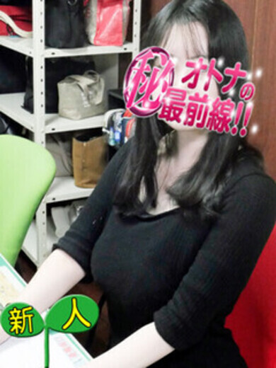 アサミ